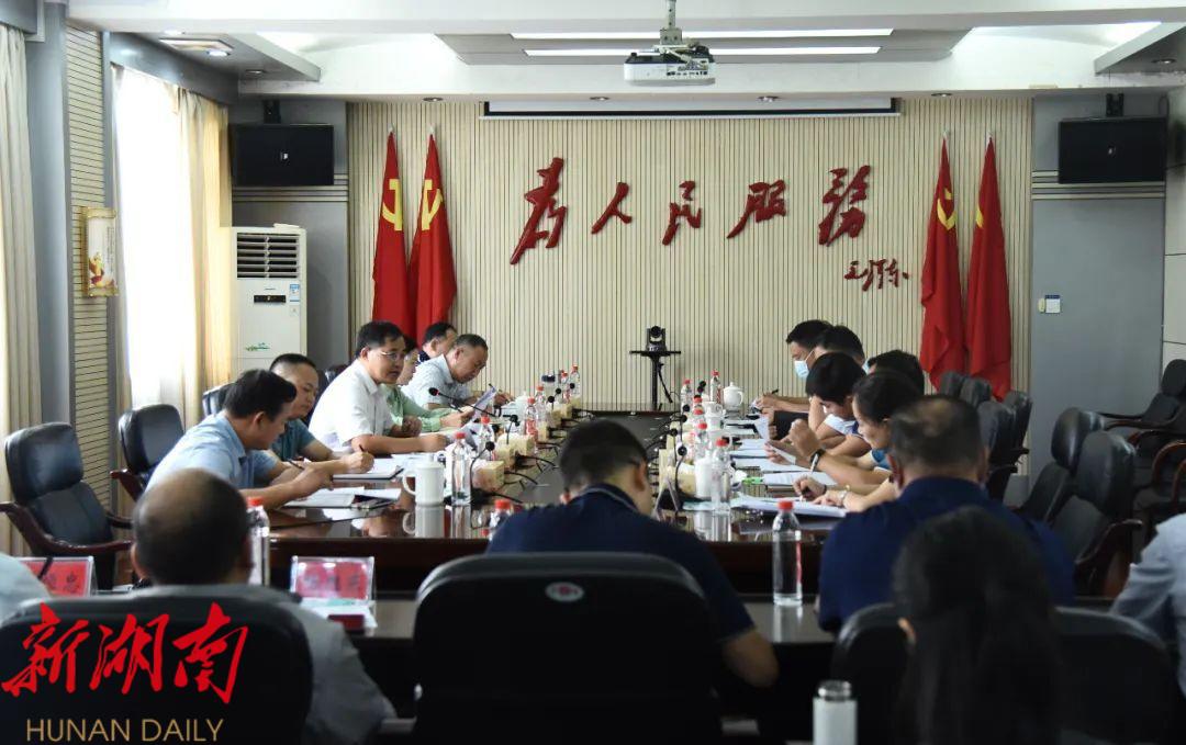 北塔区召开2022年第25次区委常委会会议_邵阳头条网